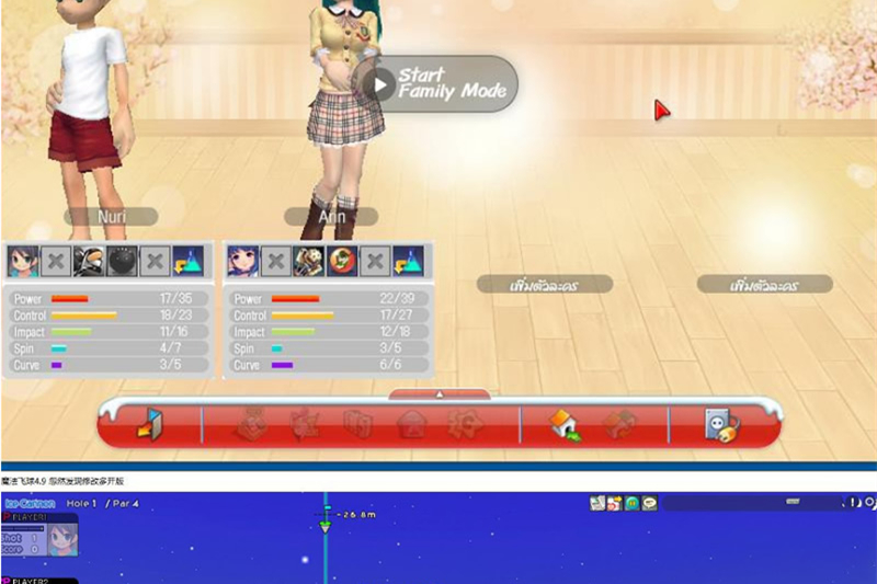 网络游戏pangya【魔法飞球】VM一键端+上线满货币附带视频教程-万源库