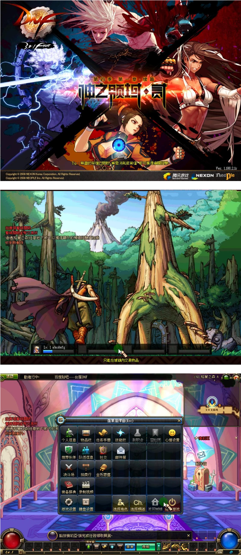 图片[1]-[端游] 最新DNF十荒单机超变服务端+完整客户端+视频搭建教程+GM工具-万源库