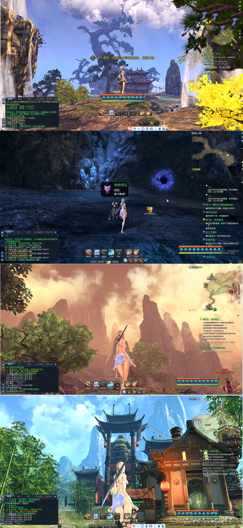 图片[1]-宝端[剑灵]单机版/剑灵OL单机版一键端/电脑大型网游单机版游戏-万源库