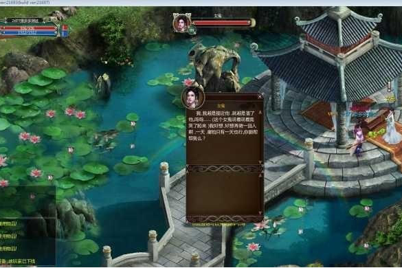 最新六道2单机版 怀旧网游单机一键安装服务端全商城职业无限元宝VIP+安装视频-万源库