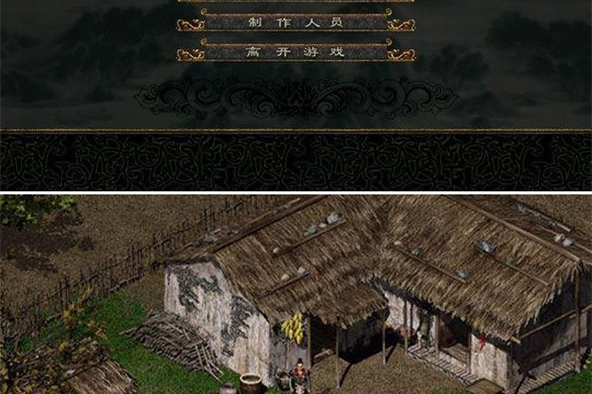 最新碧雪情天单机版 怀旧武侠网游单机一键端仿官方五职业 送GM修改-万源库