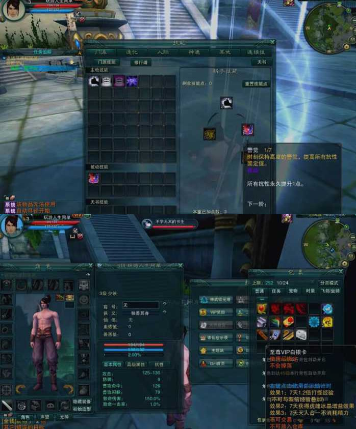 图片[1]-【陌佑网3端游服务端】1447VM虚拟机镜像160级封神装14职业类型仙界全幅本单机游戏一键安装客户端-万源库