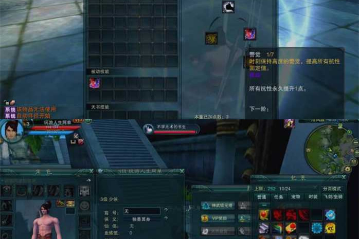 【陌佑网3端游服务端】1447VM虚拟机镜像160级封神装14职业类型仙界全幅本单机游戏一键安装客户端-万源库