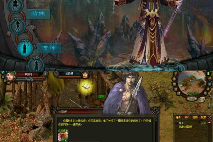 【兽血沸腾】单机版完整一键端+原版经验+视频教程+GM工具-万源库