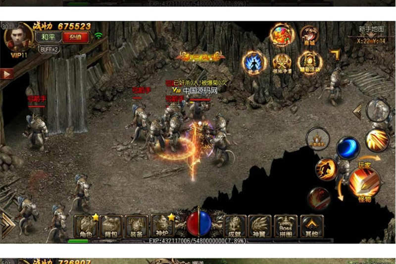 传奇手游【玄幻世界】白日门换皮特戒静态光柱特色版本+GM工具-万源库