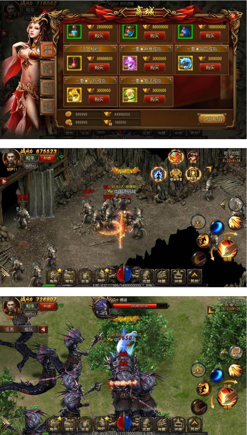 图片[1]-传奇手游【玄幻世界】白日门换皮特戒静态光柱特色版本+GM工具-万源库