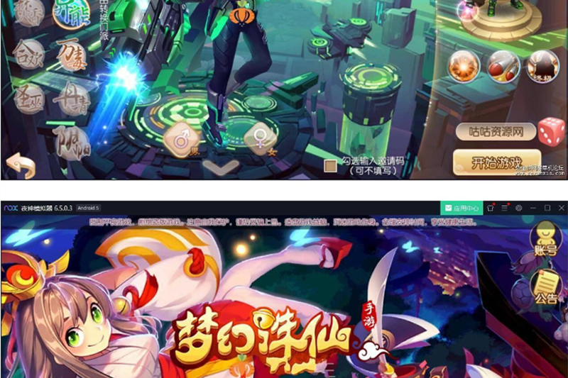 2020年新版梦幻陌佑网12角色《天域屠龙》版本 直接开服完美运营版-万源库