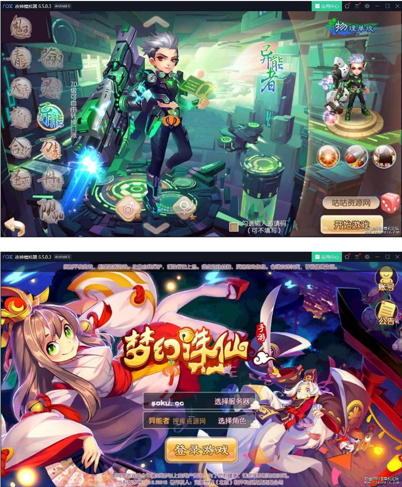 图片[1]-2020年新版梦幻陌佑网12角色《天域屠龙》版本 直接开服完美运营版-万源库