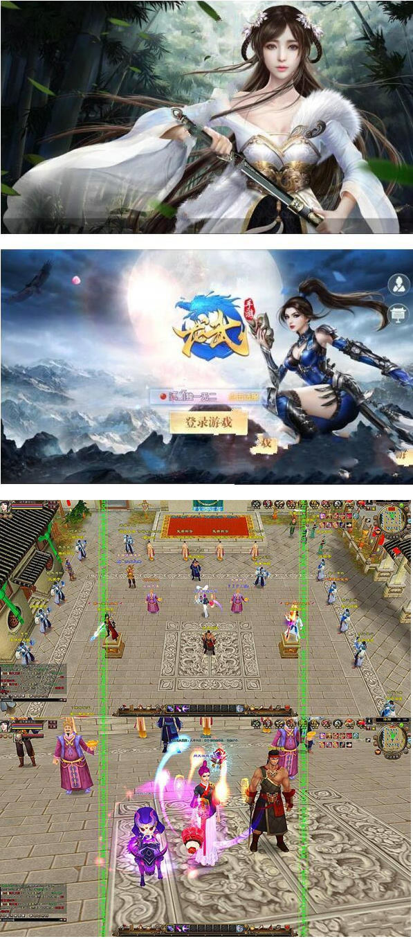 图片[1]-手游私服龙武手工端完美版安装源码 双端app+完整数据-万源库