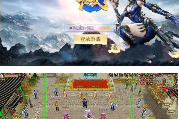 手游私服龙武手工端完美版安装源码 双端app+完整数据-万源库