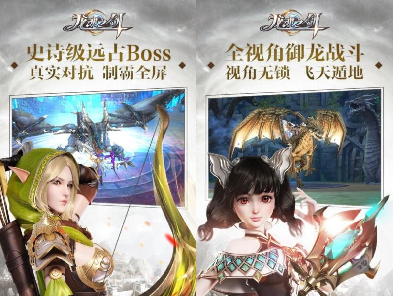 图片[1]-龙魂之剑一键架设源码-万源库