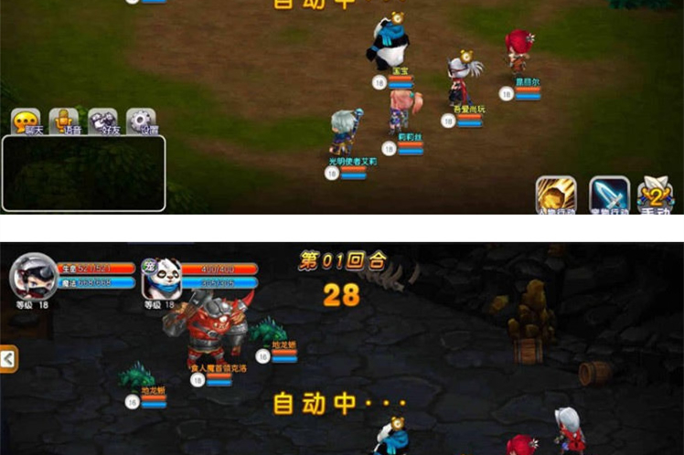 [带安装视频]魔力宝贝6.0单机版 怀旧2D回合网游单机一键安装服务端GM命令diy宠物-万源库