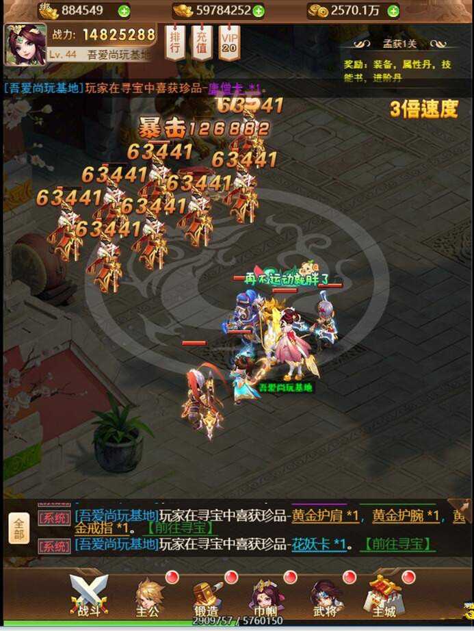 图片[4]-换皮H5手游[放开那三国]手工搭建服务端资源+搭建流程+外网IP修改教程-万源库