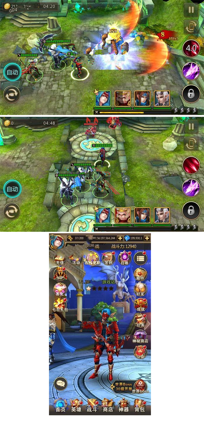 图片[1]-手游私服《时空猎人》一键即玩服务端+安卓端+架设及外网教程-万源库