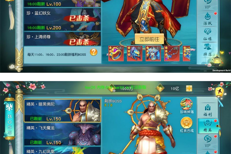 【最新修复】御剑问情双端APP+修复手工外网 +VM一键端+教程-万源库