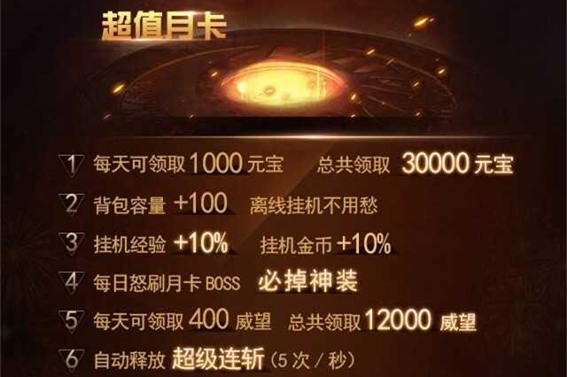 H5传奇手游[屠龙传奇]养鲲传奇手工架设服务端+配套GM后台+内含视频架设教程-万源库