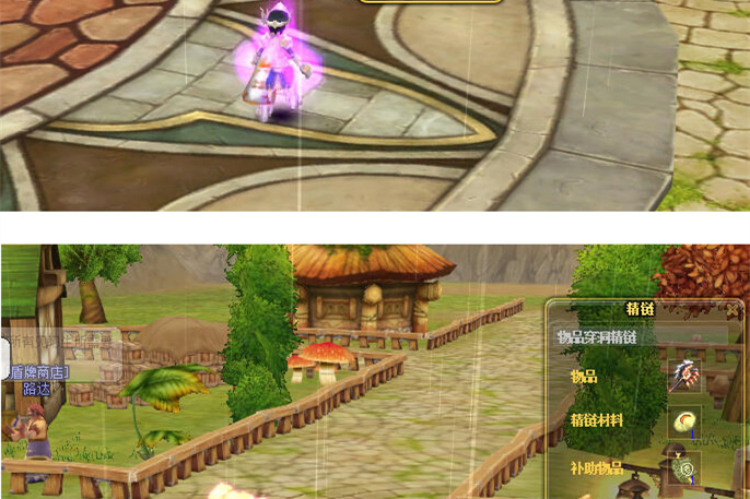 [亲测可玩] 飞飞OL-v19一键虚拟机服务端 LANSKY3.0系列+视频教程,100%进游戏-万源库