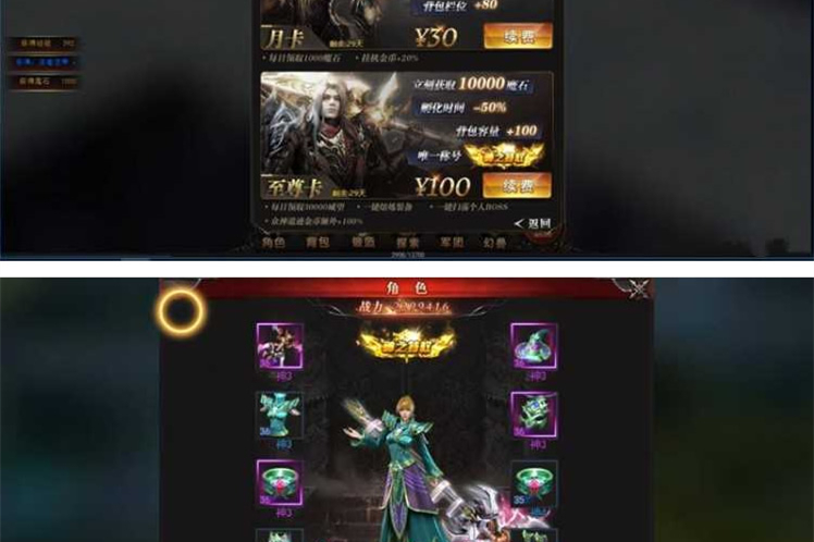 手游[魔域来了H5]一键启动服务端+在线GM后台+外网IP修改-万源库