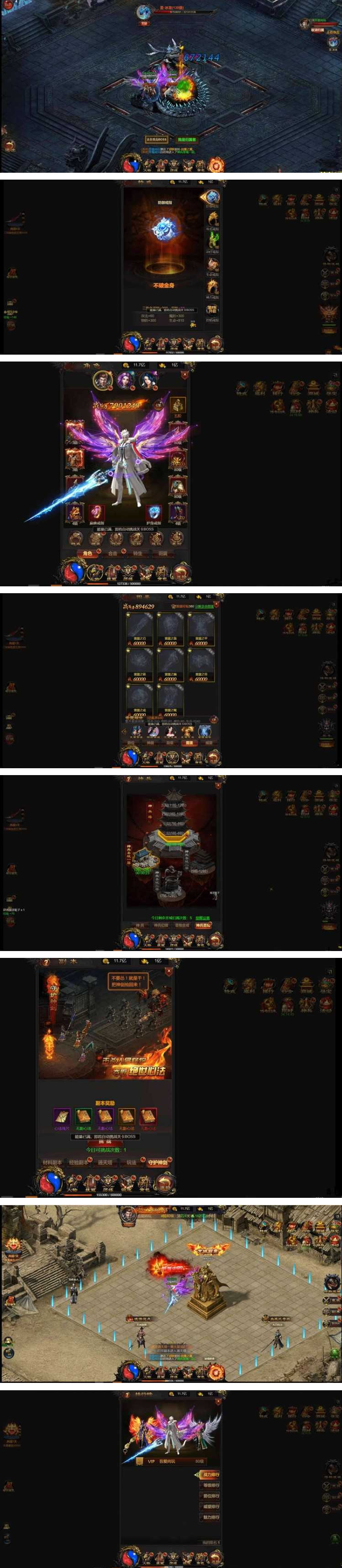 图片[1]-H5传奇手游[雷霆屠龙]屠龙之怒跨服版一键启动服务端+GM后台+外网IP修改-万源库