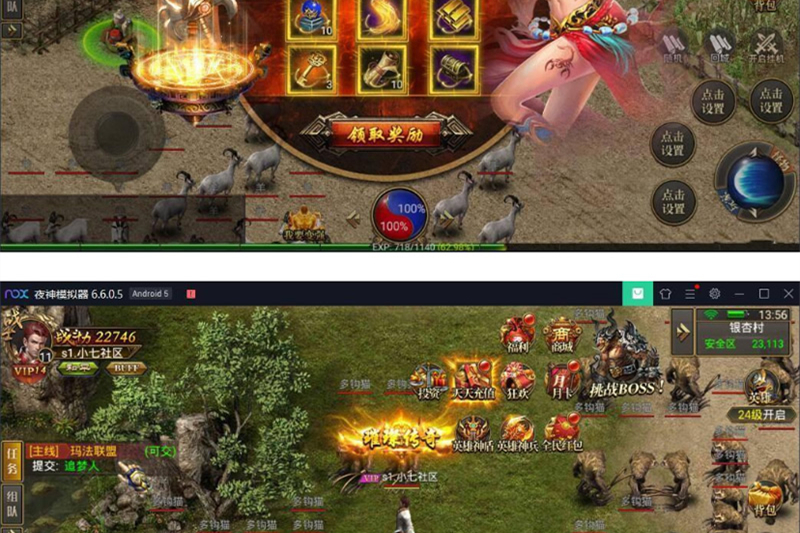 【传奇】美杜莎传奇一键端+跨服+GM后台+外网教程+安卓APP-万源库