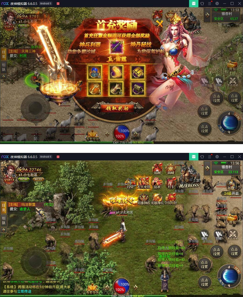 图片[1]-【传奇】美杜莎传奇一键端+跨服+GM后台+外网教程+安卓APP-万源库