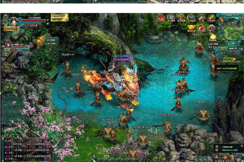 【开区版】最新神创天下单机版 仿刀剑无双网游页游单机一键端 完美商城无限元宝-万源库