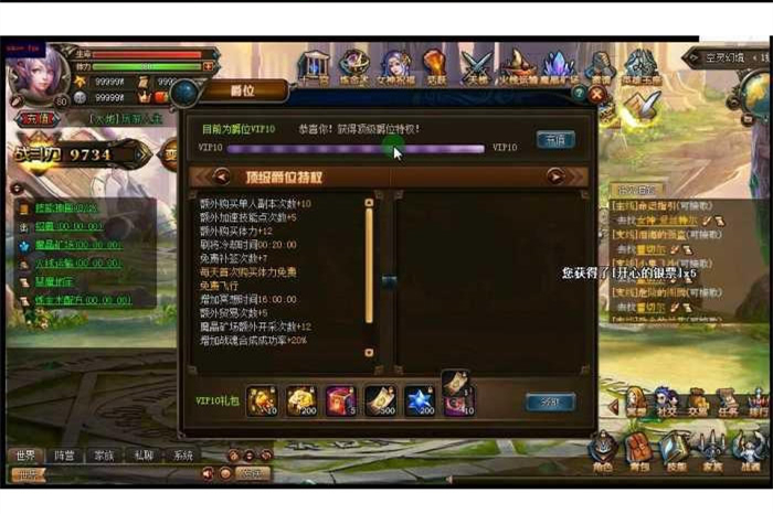 [2020新版] 上古封印单机版 仿新仙剑OL神仙道横版回合页游单机一键端 GM元宝-万源库
