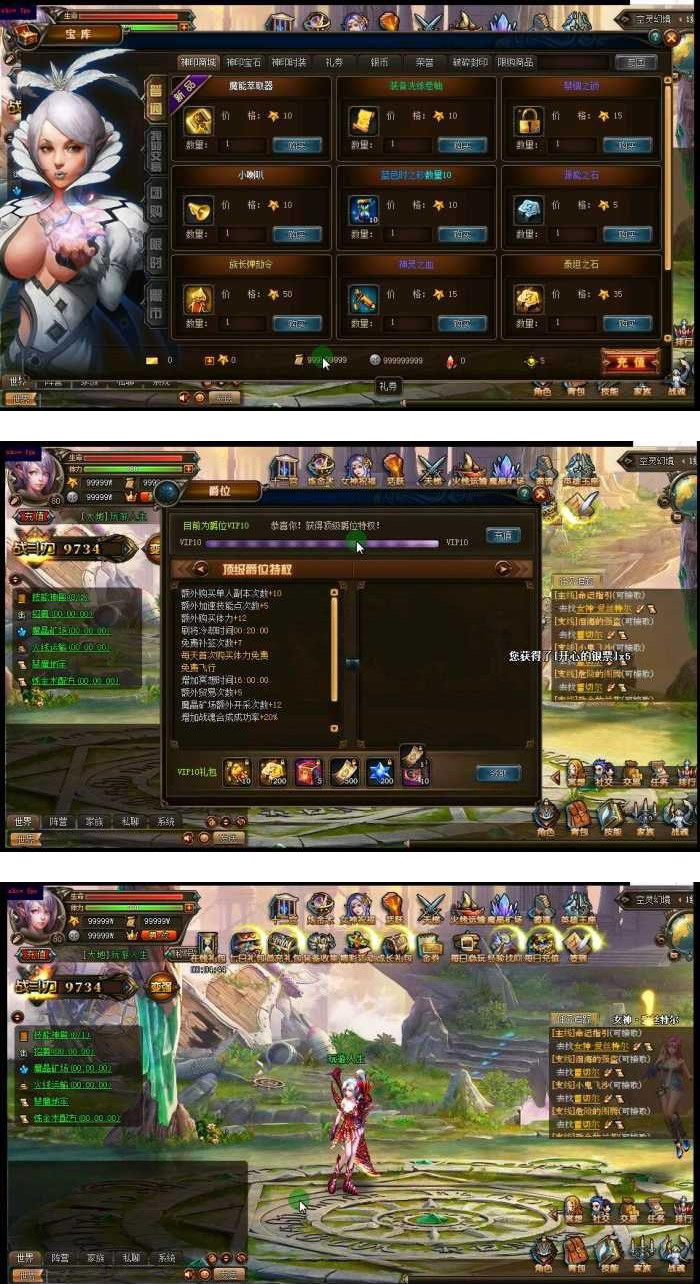 图片[1]-[2020新版] 上古封印单机版 仿新仙剑OL神仙道横版回合页游单机一键端 GM元宝-万源库