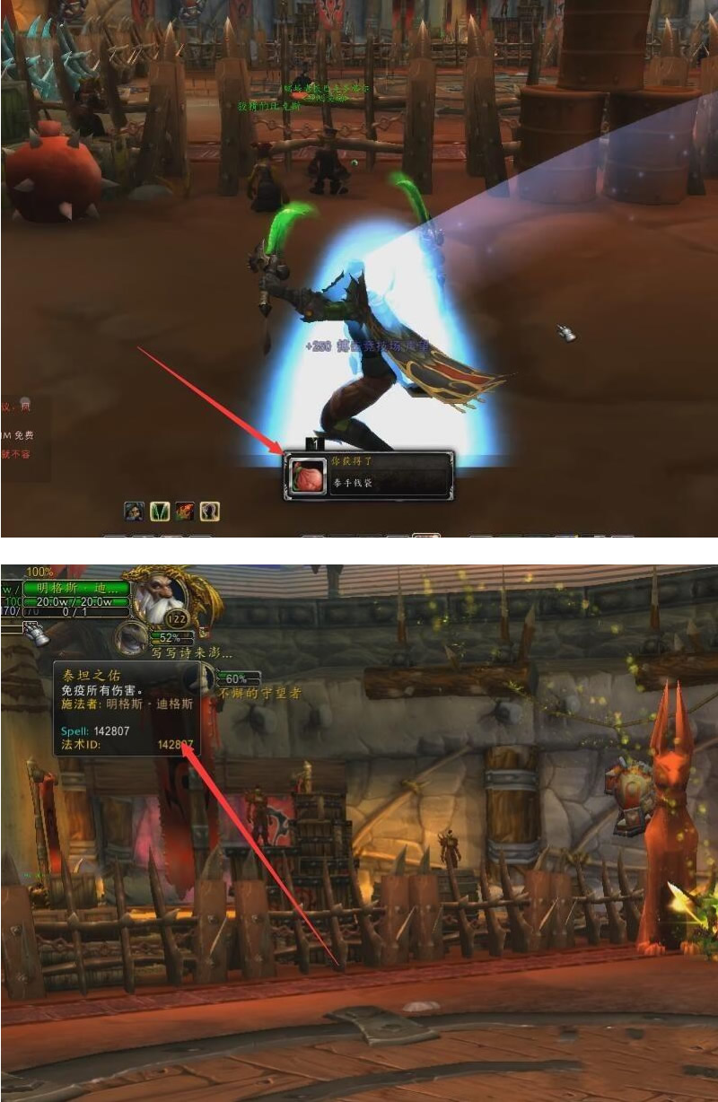 图片[1]-[魔兽端游] 最新魔兽世界830 直接下载网易最新客户端 板本号33941-万源库