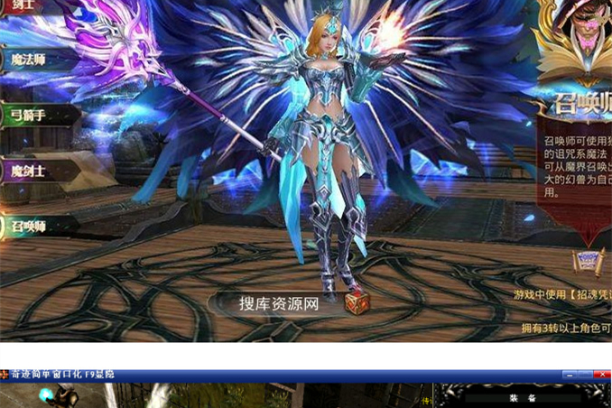 【独家首发】多版本奇迹MU一键端分享给各位朋友+使用说明+中英文版本-万源库