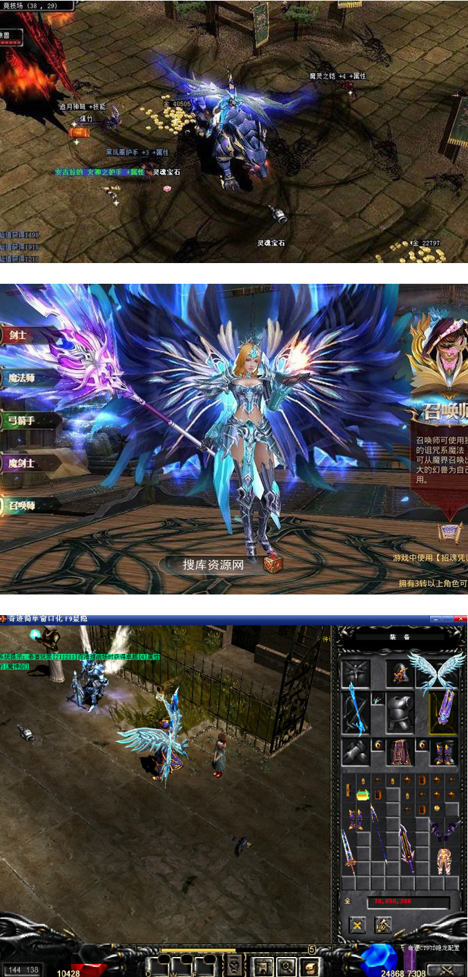 图片[1]-【独家首发】多版本奇迹MU一键端分享给各位朋友+使用说明+中英文版本-万源库