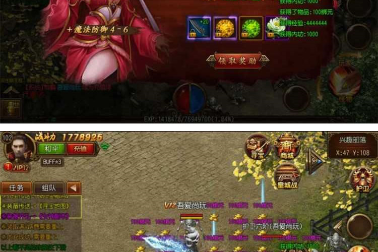 传奇单职业手游[屠龙传]一键启动服务端+配套客户端+启动教程+GM管理后台-万源库