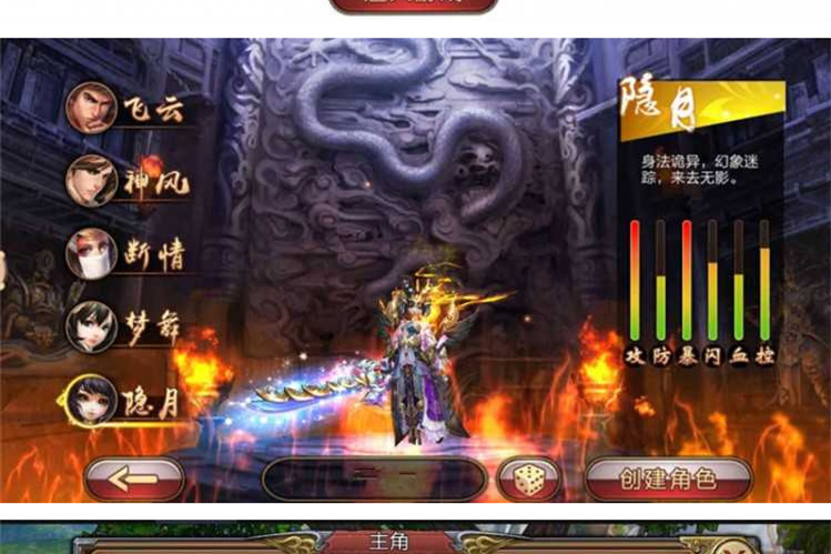 手游[风云3D]虚拟机镜像一键启动服务端+在线GM后台+启动教程-万源库