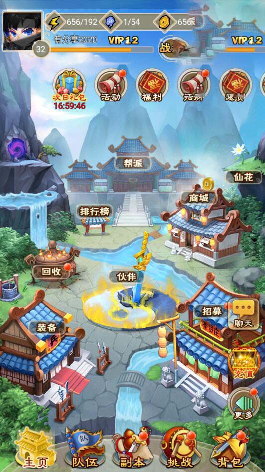 图片[4]-武侠手游【白发魔女传奇】2020总结版一键即玩服务端+GM后台+外网教程-万源库