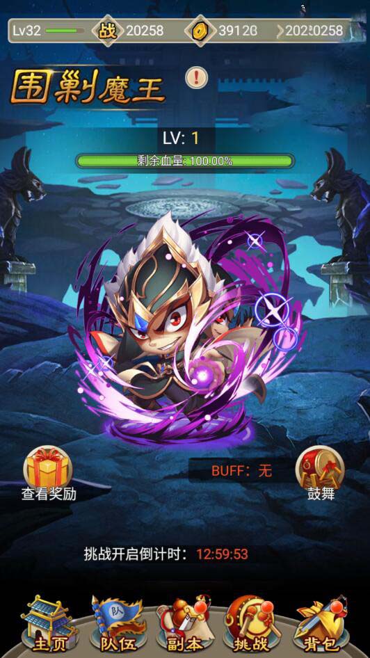 图片[2]-武侠手游【白发魔女传奇】2020总结版一键即玩服务端+GM后台+外网教程-万源库