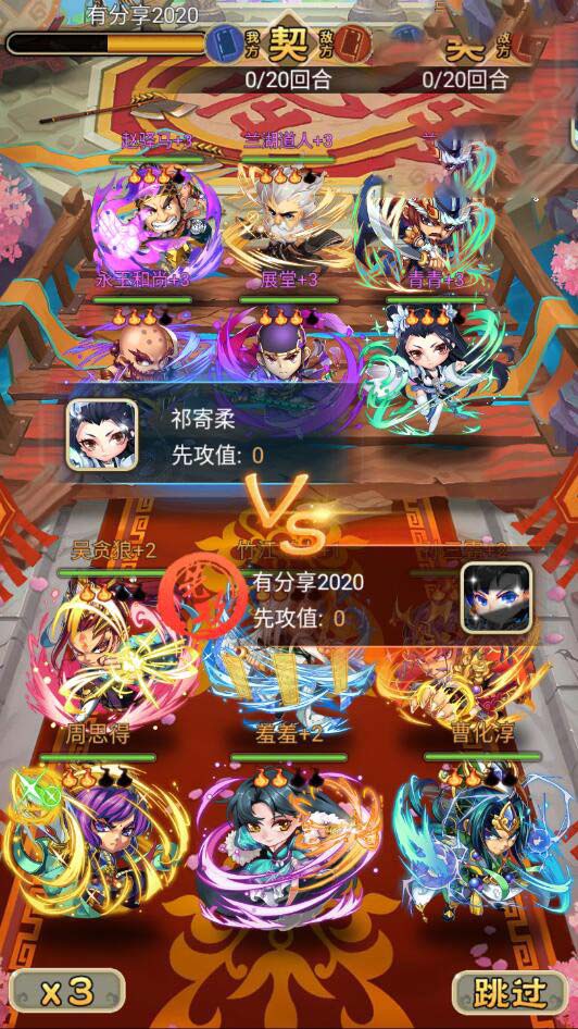 图片[3]-武侠手游【白发魔女传奇】2020总结版一键即玩服务端+GM后台+外网教程-万源库