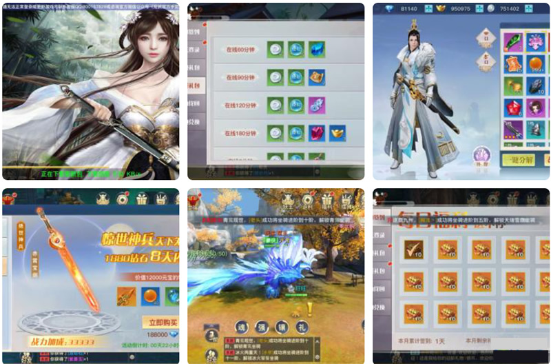 图片[1]-剑灵逍遥最新手游私服源码+双端APP+视频教程-万源库