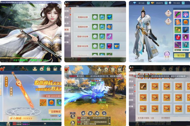 剑灵逍遥最新手游私服源码+双端APP+视频教程-万源库