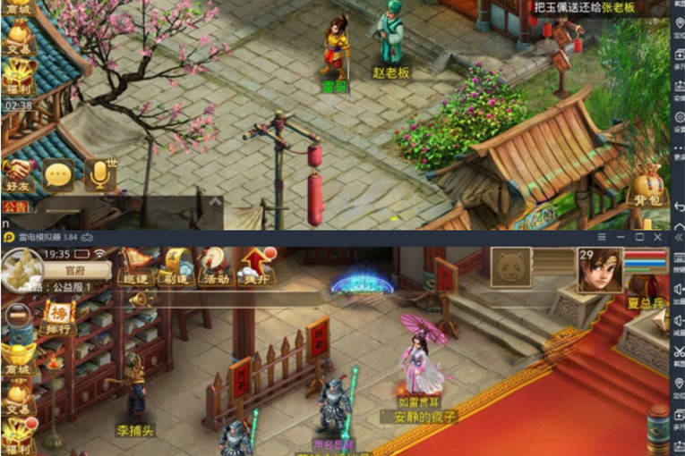 【问道浮生版】win系统服务端+假人+雪地+充值后台+视频搭建教程-万源库