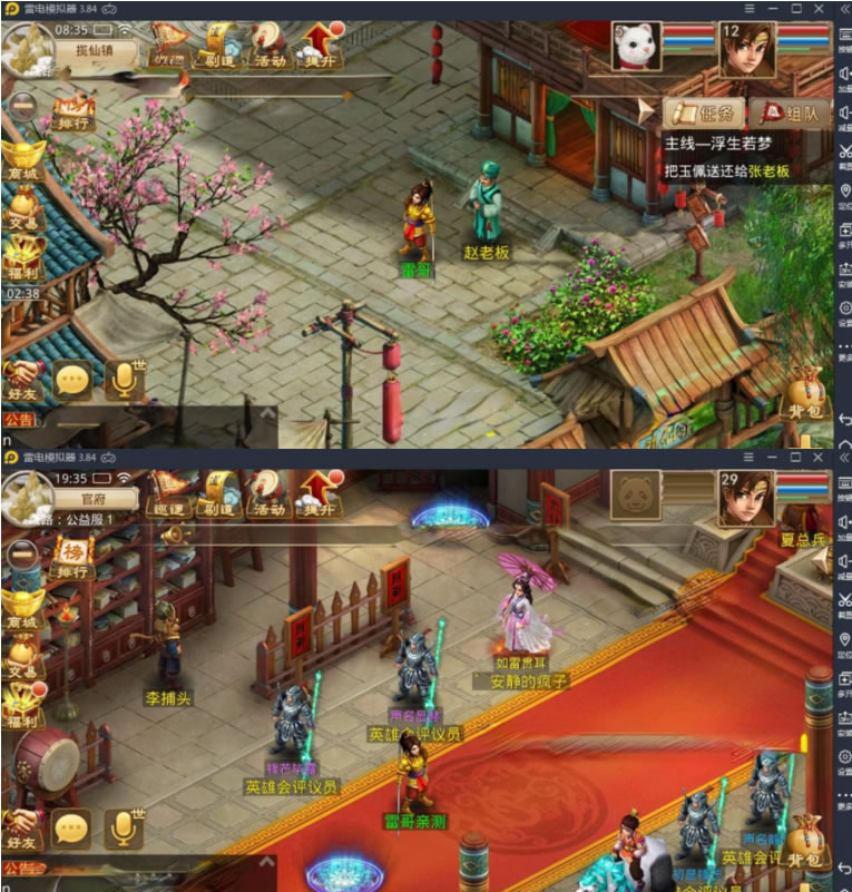 图片[1]-【问道浮生版】win系统服务端+假人+雪地+充值后台+视频搭建教程-万源库