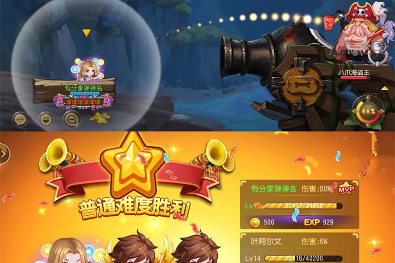 手游【弹弹岛2】VM一键端+GM后台附带视频教程-万源库