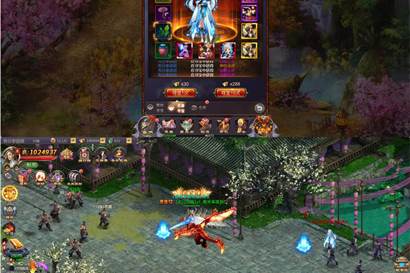 H5手游【浪剑天下H5】VM一键即玩服务端+GM后台附带视频教程-万源库