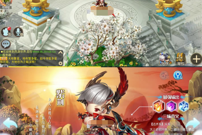 逍遥西游3【逍遥仙境】手工外网端+运营后台-万源库