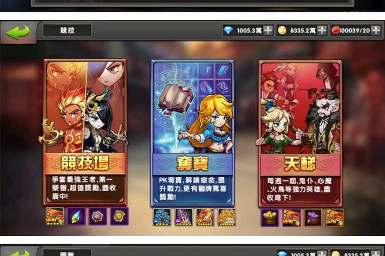 手游[神龙武士]中华英雄一键启动服务端+安卓苹果客户端+外网IP修改+GM后台-万源库