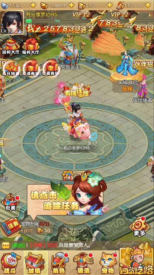 图片[3]-H5手游【梦幻西游H5】手工外网端+授权后台+视频教程附带外网教程-万源库