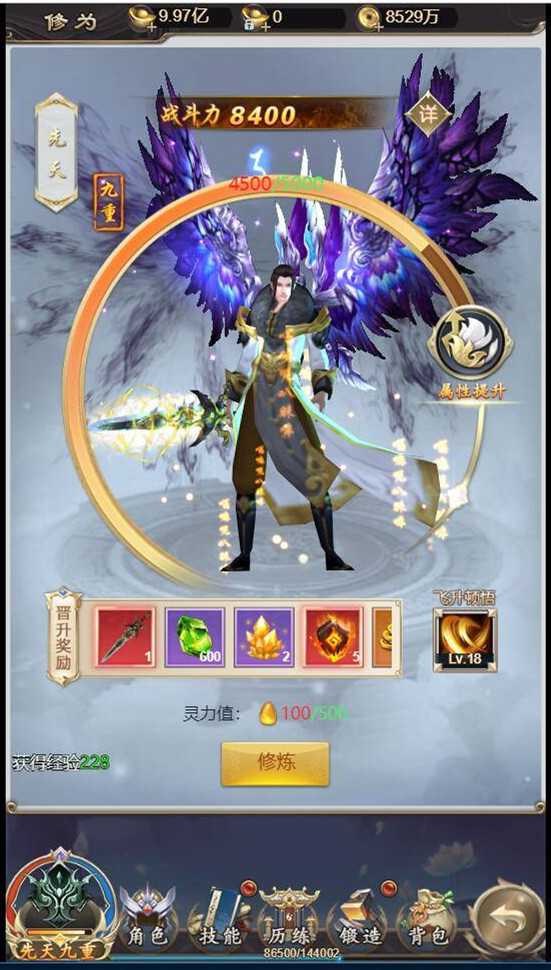 图片[4]-H5手游[星辰变]手工架设服务端+数据库+架设流程-万源库