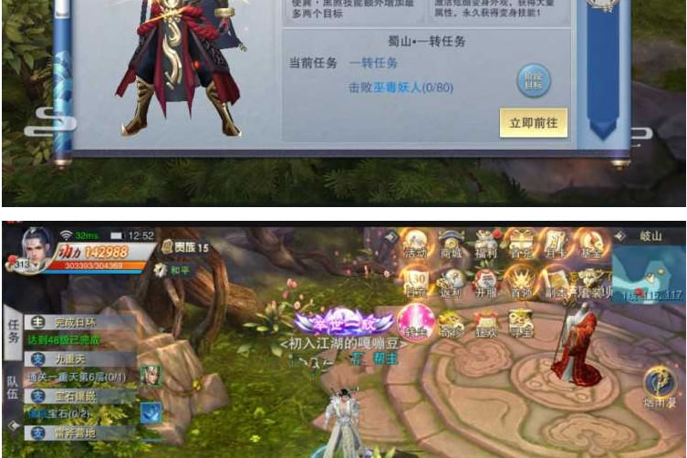 手游[逆水决]虚拟机镜像一键启动服务端+配套客户端+修复数据库+GM命令及使用-万源库