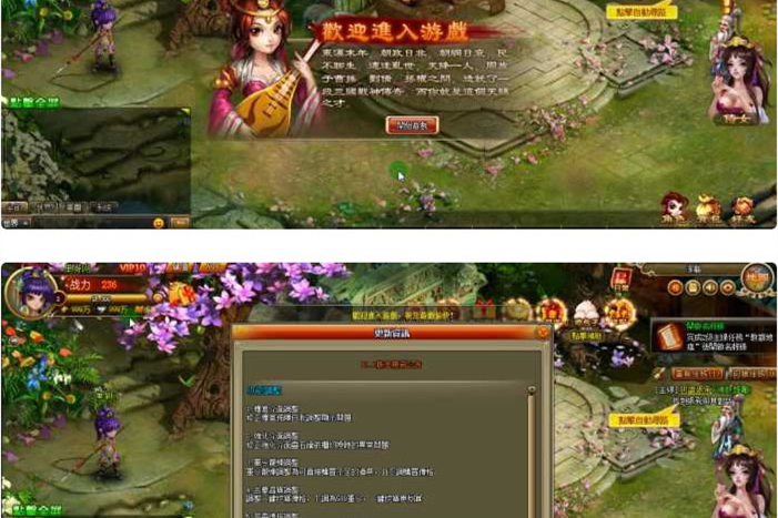 【神将录】完美一键端+视频教程+完整任务副本+GM工具使用教程-万源库