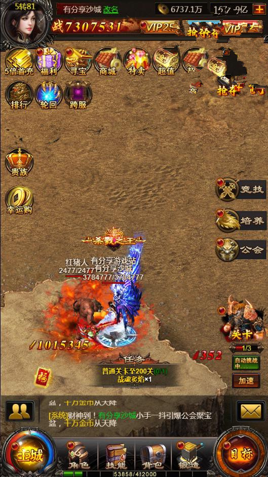 图片[3]-H5手游【百战沙城】2020终结版一键即玩服务端+GM后台附带外网教程-万源库