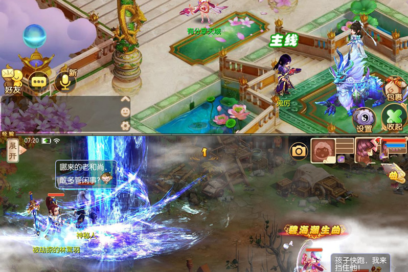 手游【梦幻陌佑网】梦诛天域VM一键即玩服务端+安卓苹果端附带详细教程-万源库